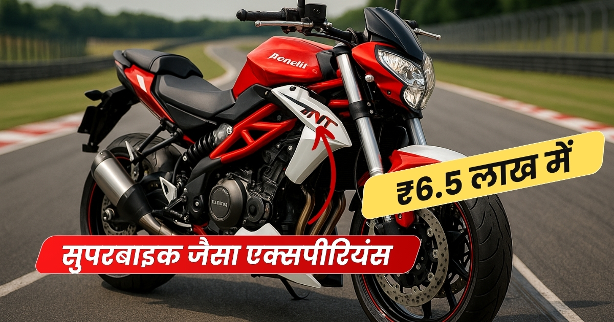 benelli tnt 600i bike