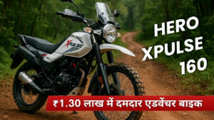 hero xpulse 160 on road price in india