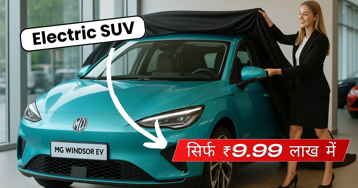 mg windsor ev is here for suv lovers