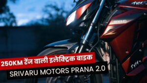 srivaru motors prana 2.0 will be launched soon