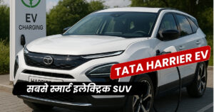 tata harrier ev 2025 is best in class ev