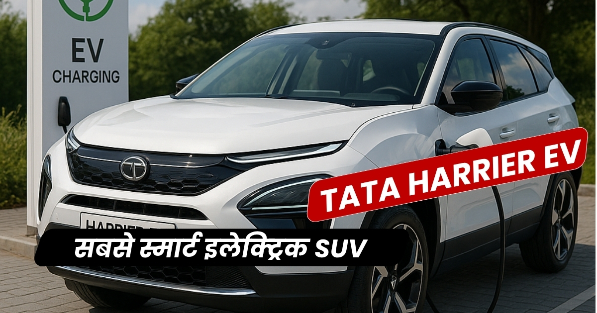 tata harrier ev 2025 is best in class ev