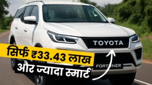 toyota fortuner 2025 on road price