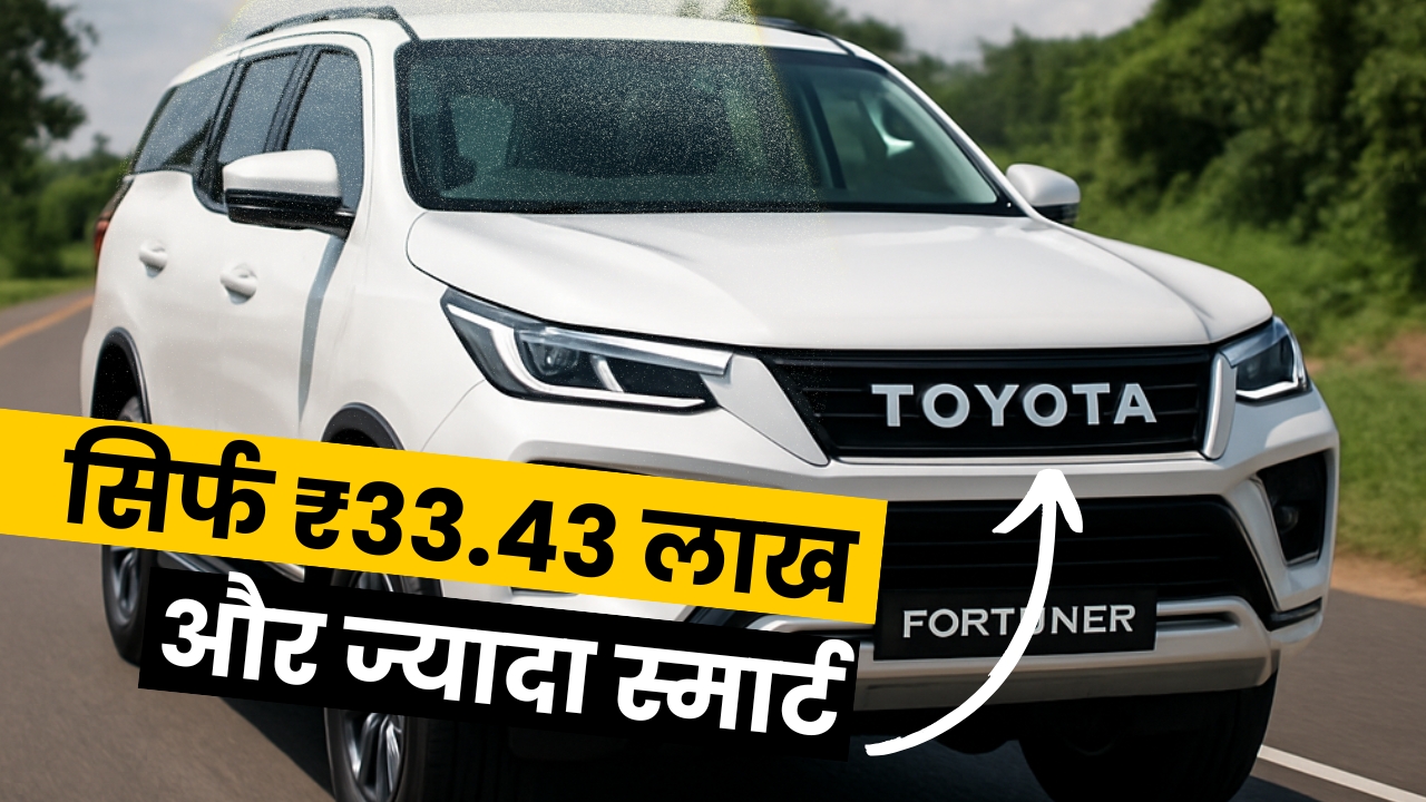 toyota fortuner 2025 on road price