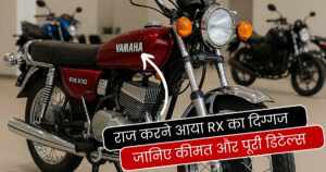 yamaha rx100 2025 on road price